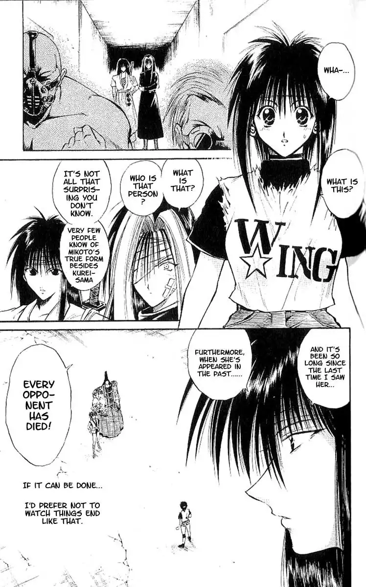 Flame of Recca Chapter 128 7